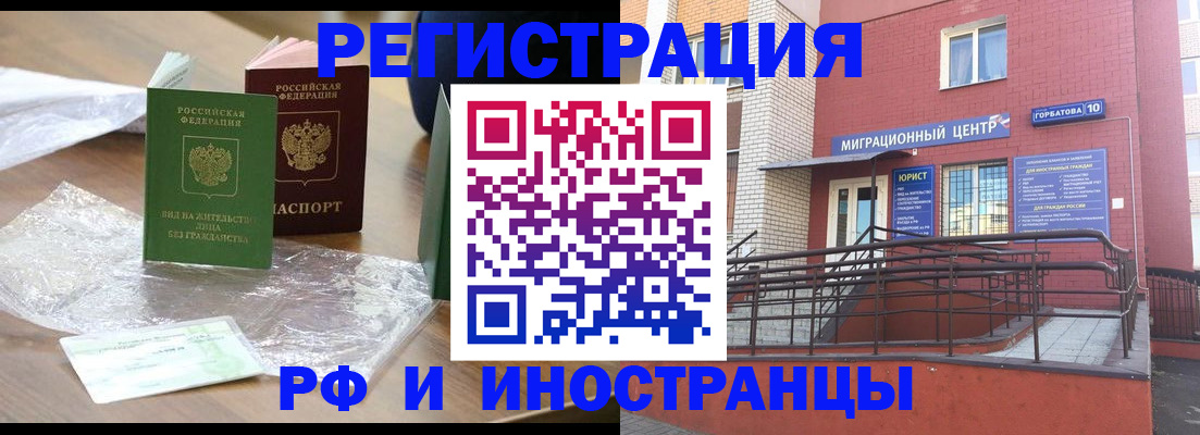 регистрация для школы в Южно-Сухокумске