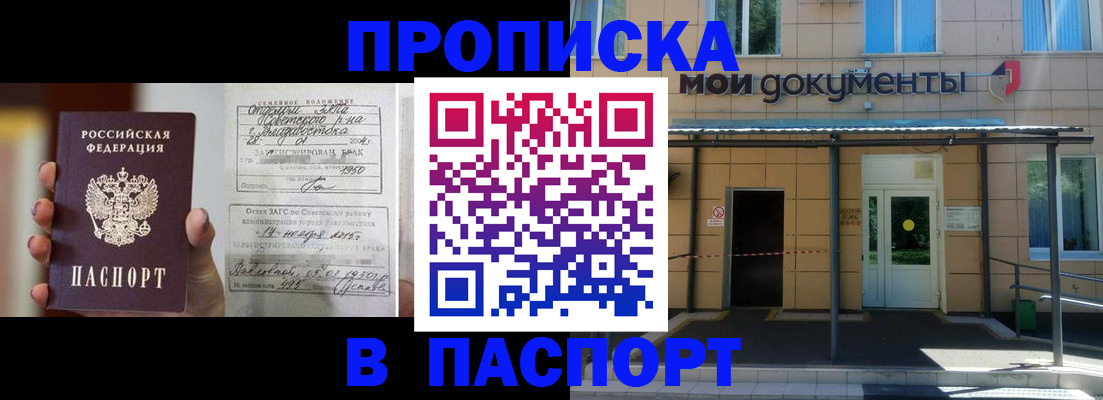 регистрация для школы в Южно-Сухокумске